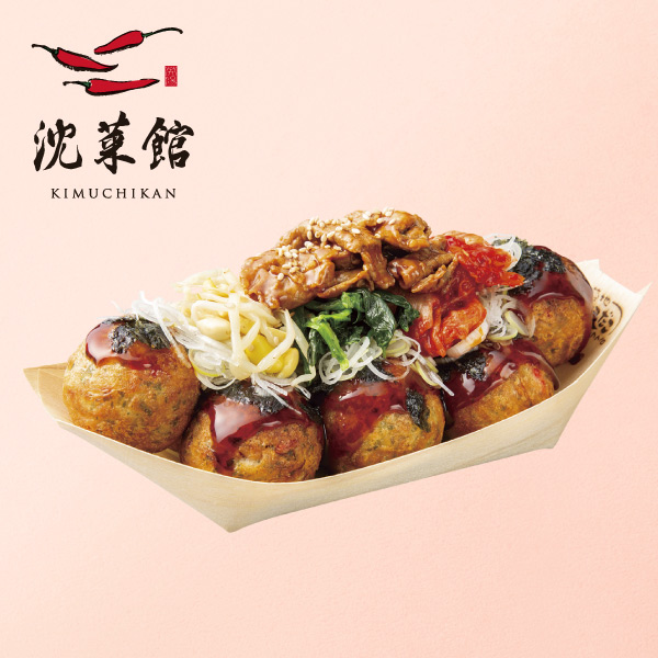 ＜沈菜館＞×＜築地銀だこ＞