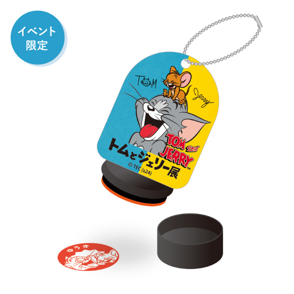 おなまえきゃらんぷ