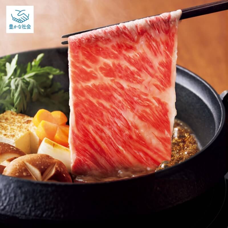 おおいた和牛 すき焼・焼肉用