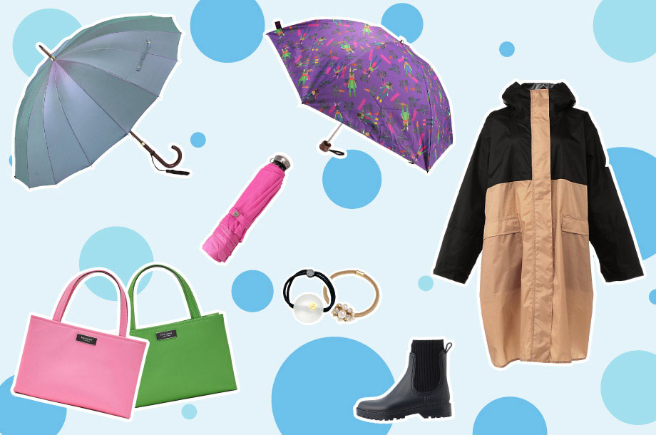雨の日コーデに差がつく！
快適でおしゃれなレイングッズ