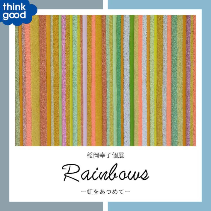 卵の殻から生まれたアート作品