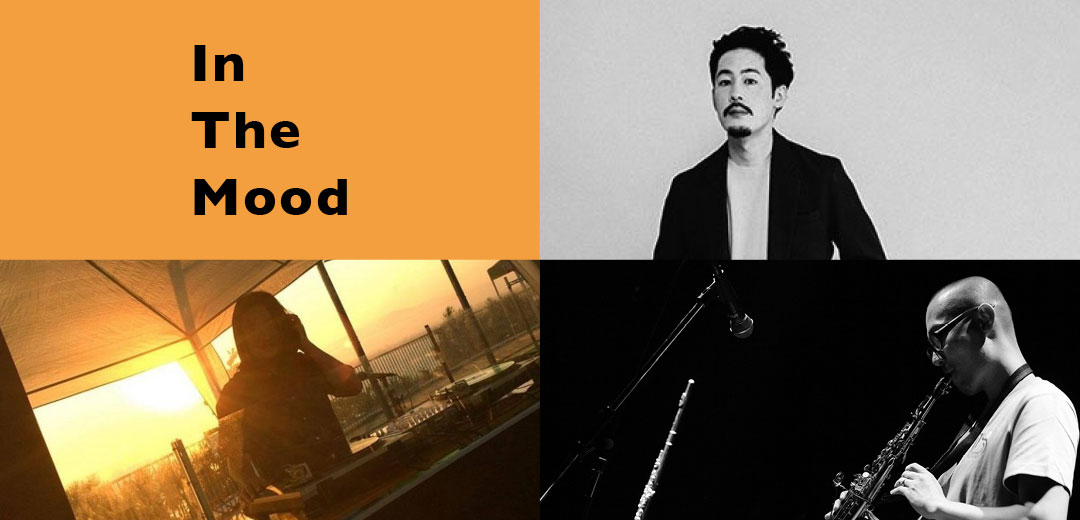 In The Mood〜ミュージックシーンで活躍する3人が館内BGMをセレクト〜