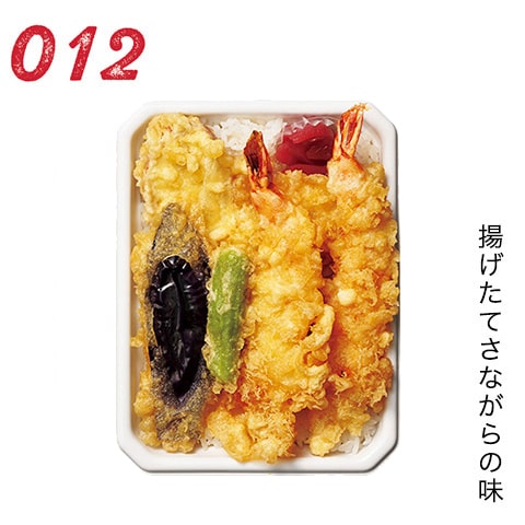 揚げたてさながらの味
