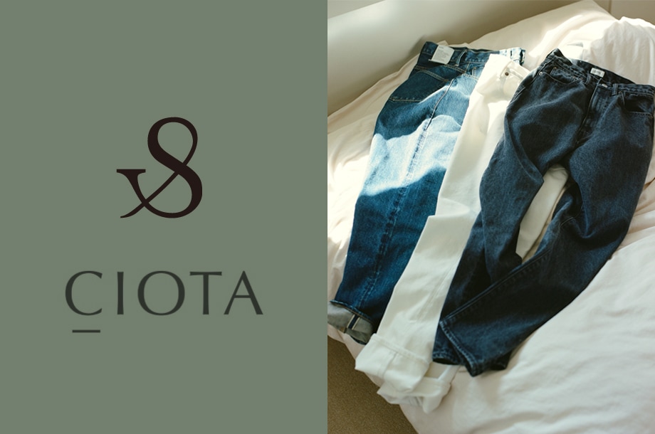 CIOTA(シオタ)