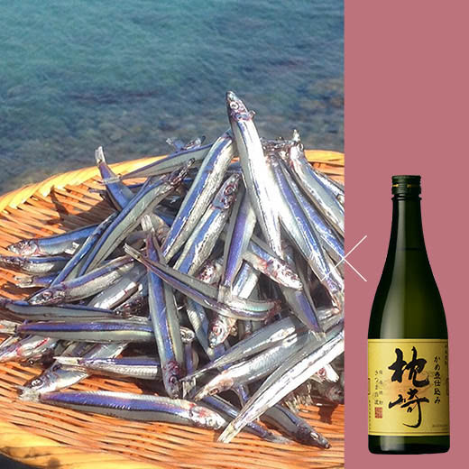 ＜鹿児島/馬場水産加工場＞
きびなご天日干し　＜鹿児島/薩摩酒造＞
枕崎