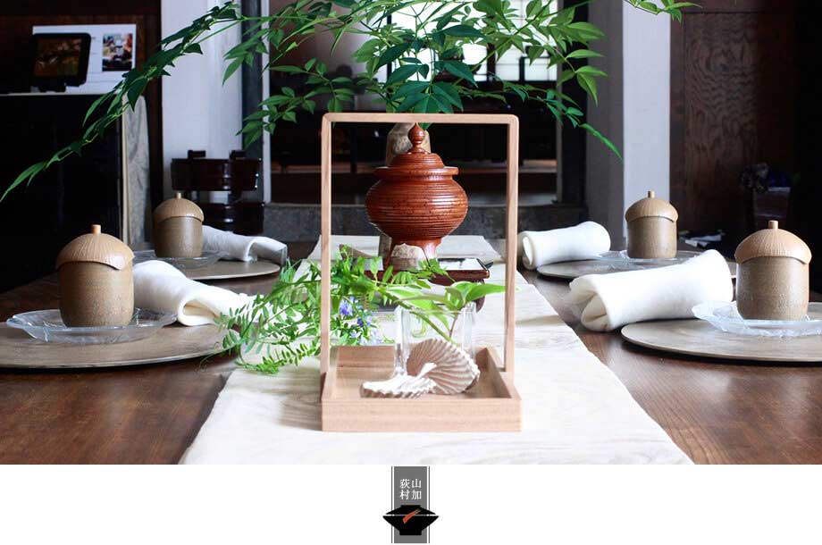 山加荻村漆器店＜ヤマカオギムラシッキテン＞
