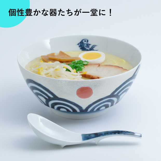 個性豊かな器たちが一堂に！