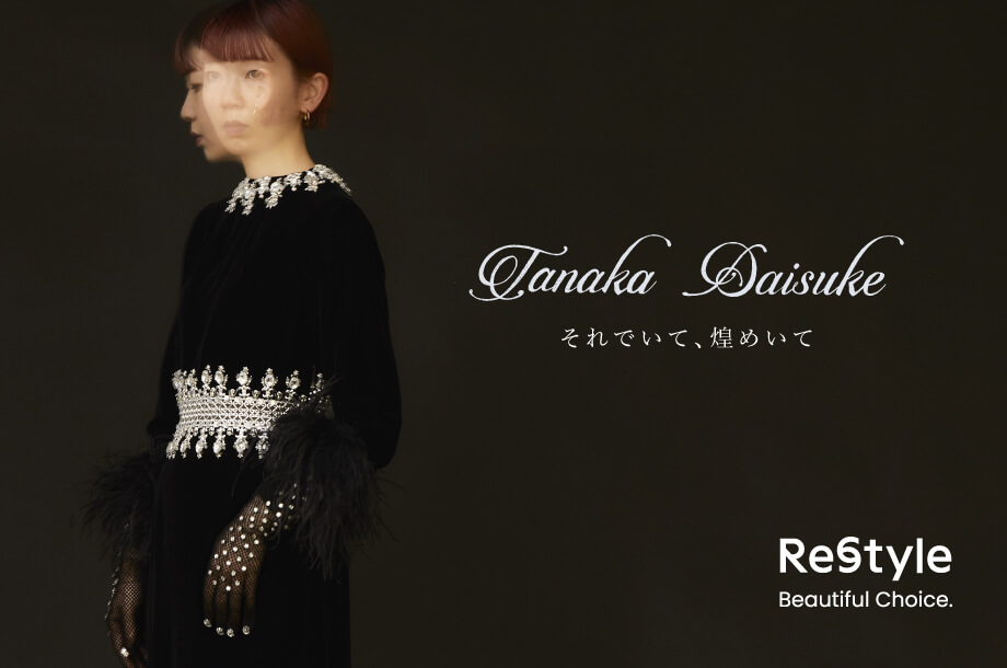 ＜Tanaka Daisuke/タナカ ダイスケ＞ポップアップショップ