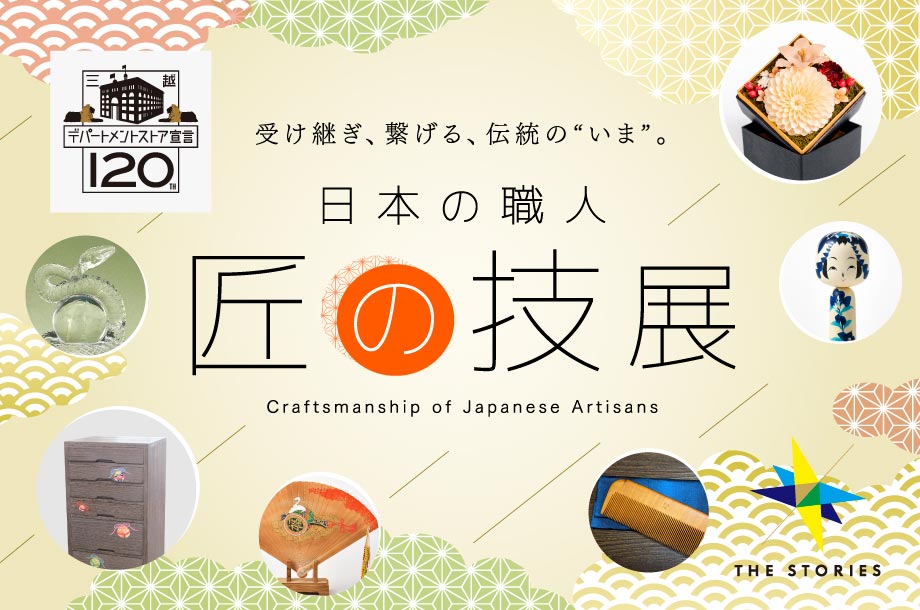 夏の新商品 民芸職人手作り 茶道具の収納バッグ 女のカバン