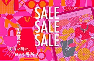 2020 三越伊勢丹 夏のクリアランスセール