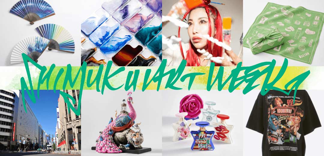 SHINJUKU ART WEEKのページ