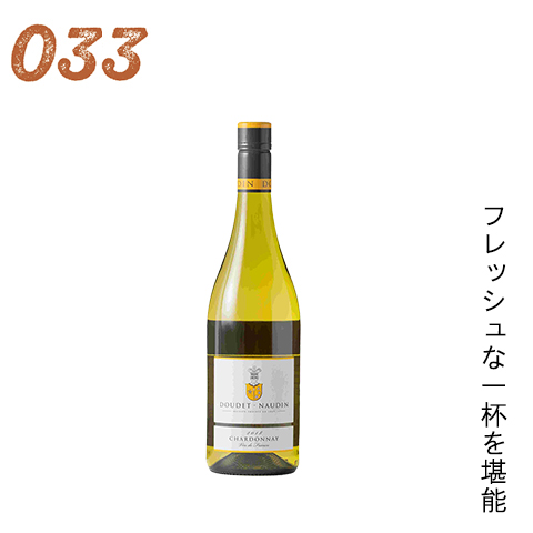 フレッシュな一杯を堪能