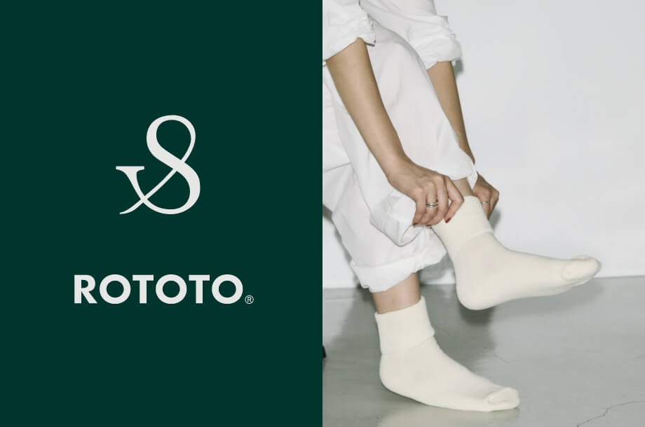 ＜ROTOTO/ロトト＞ずっと履いていても「心地いい」が続くメリノウールの靴下。