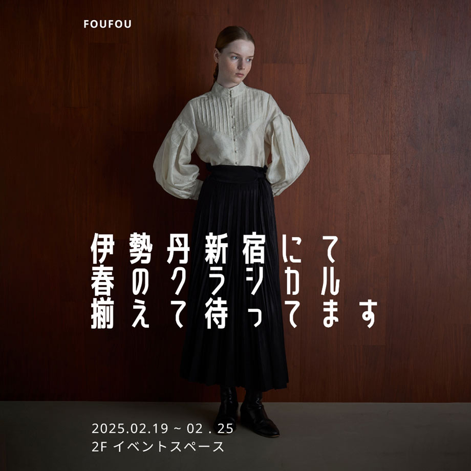 「春のクラシカル」をテーマにした＜フーフー＞POP UP