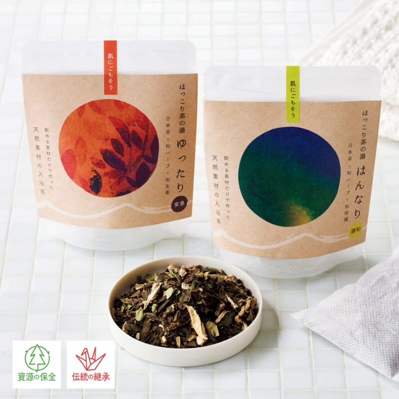 ＜豊緑園 もりもっ茶＞ほっこり茶の湯入浴料