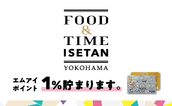 常に新しさをお届けする、食から広がる発信型ライフスタイルストア