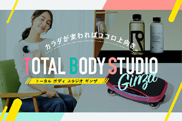 TOTAL BODY STUDIO GINZA
