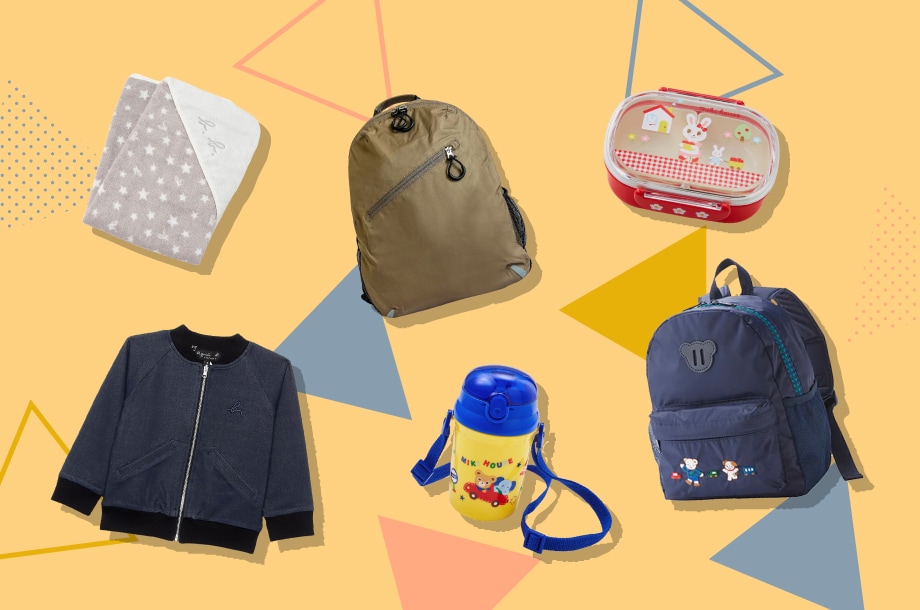 秋のお出かけが楽しみになるグッズ特集