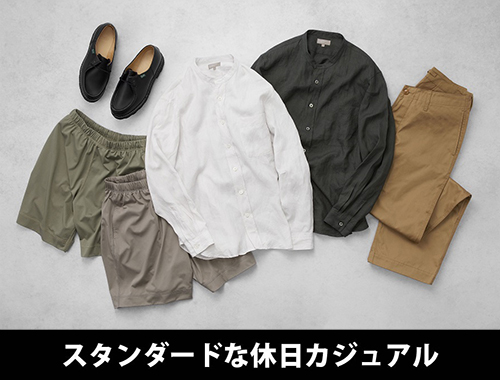 ずっと売れ続けている 選ばれ続けている メンズ館の名品 定番品 ずっと売れ続けている 選ばれ続けている メンズ館の名品 定番品