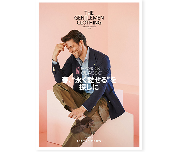 THE GENTLEMEN CLOTHING SPRING & SUMMER 2023