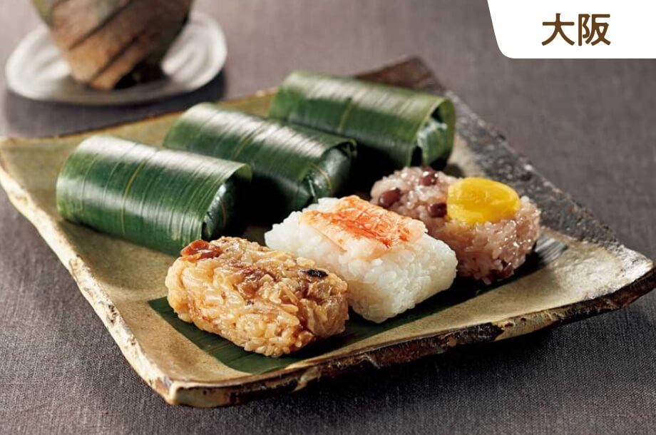 懐石料理の箸休めで好評の笹飯が24個も