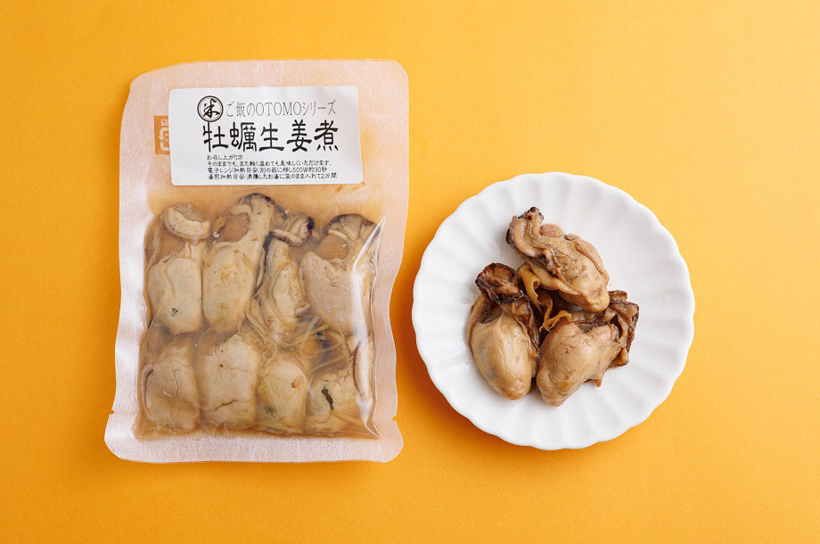 ＜米屋＞