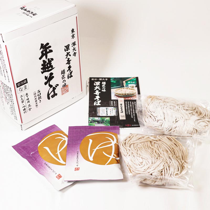 ＜島田製粉＞
