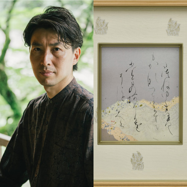書道家 根本知 氏
                      マンツーマンレッスン&オーダー作品解説