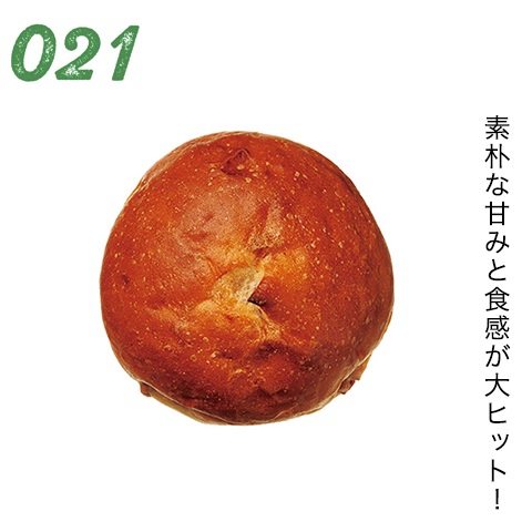 素朴な甘みと食感が大ヒット！
