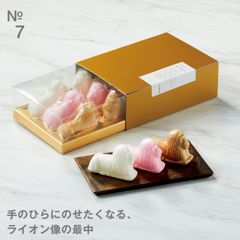 ＜菓匠花見＞雷音最中 1,966円