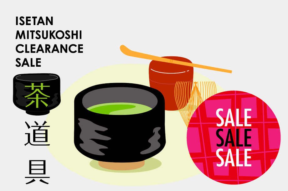 茶道具スペシャルSALE