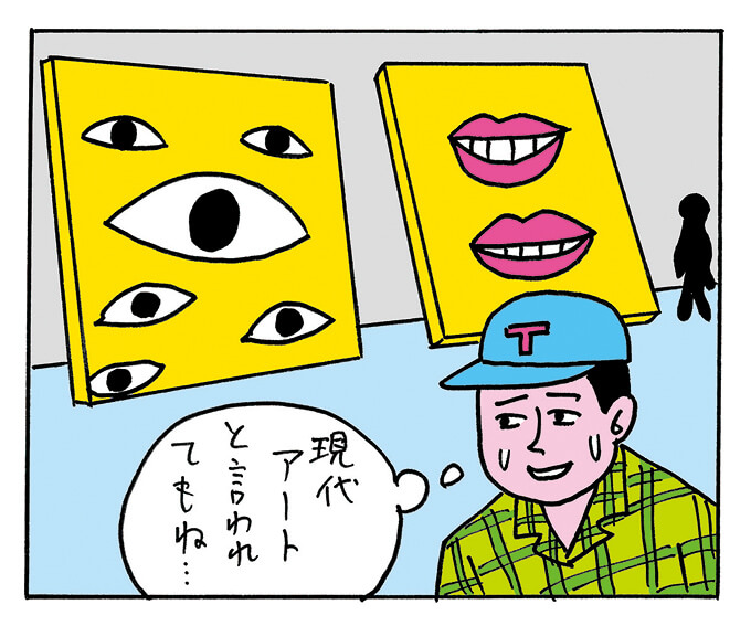 蛭子能収氏原画