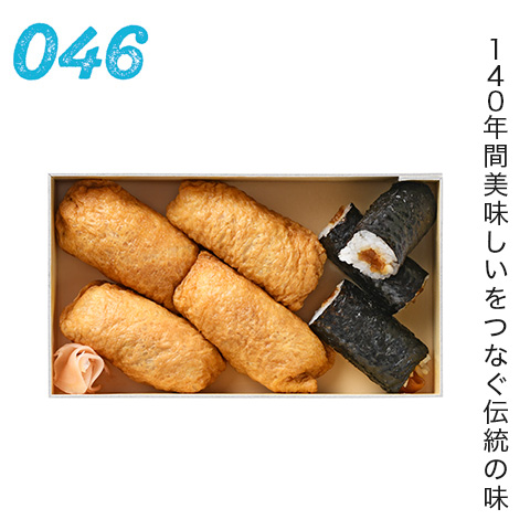 140年間美味しいをつなぐ伝統の味