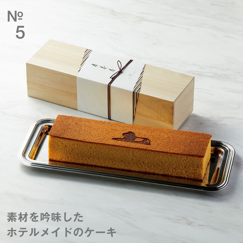 ＜パレスホテル東京スイーツブティック＞日本酒ケーキ 壱ノ壱ノ壱 5,400円