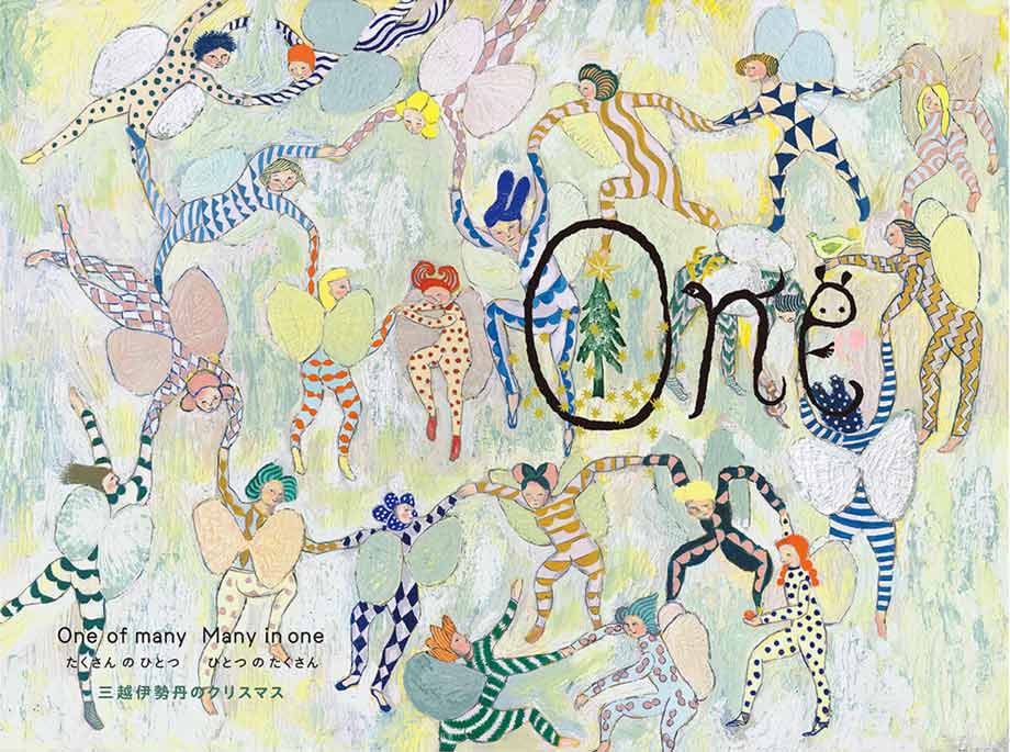 theme logo たくさんのひとつ ひとつのたくさん