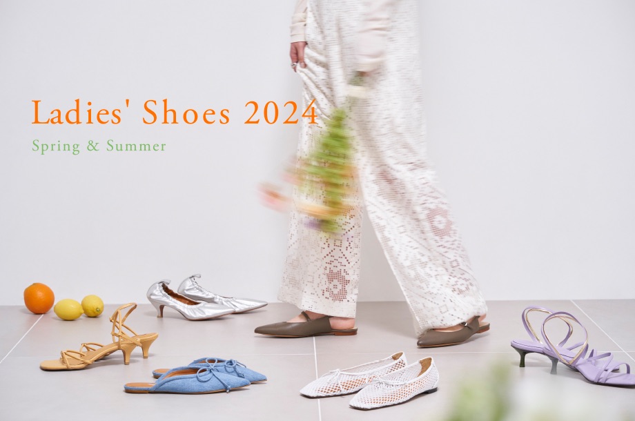 【2024年春夏婦人靴】この春のあなたの気分は？新しいシーズンを足元から彩って