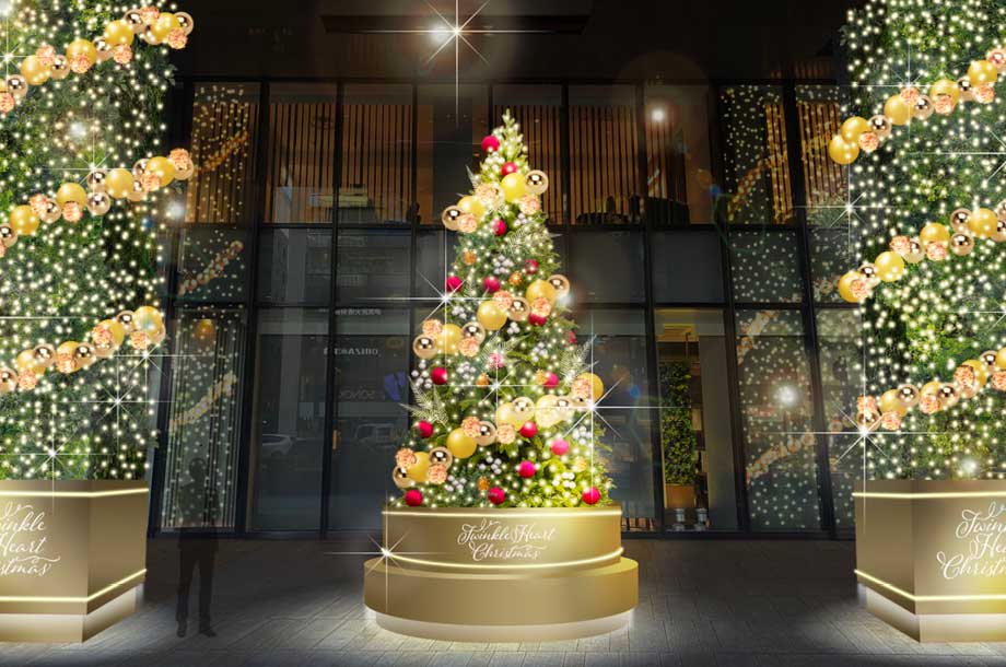 Twinkle Heart Christmas