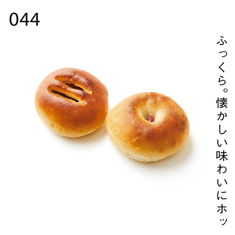 ふっくら。懐かしい味わいにホッ