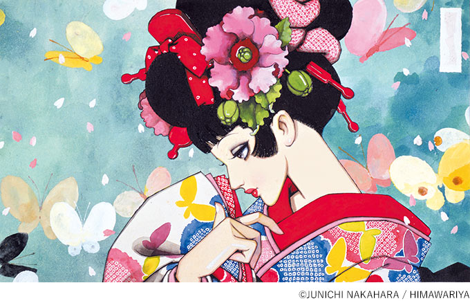中原淳一「蝶々夫人」デジタル複製画（ジグレー方式）