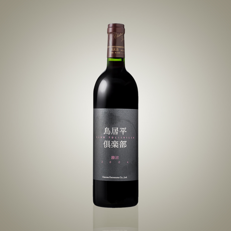 ＜シャトー勝沼＞鳥居平倶楽部2004　60点限り 12,100円(◎/750ml)