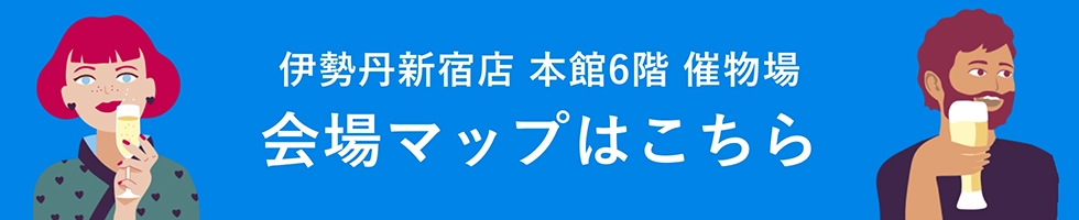 マップ
