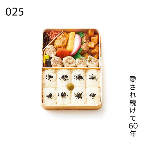 愛され続けて60年