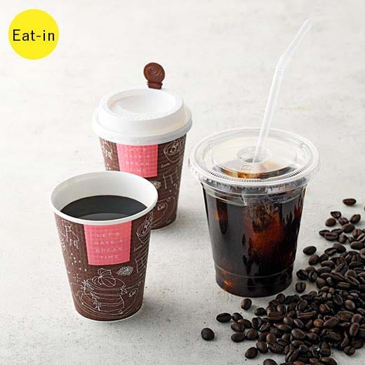 和菓子と一緒にカフェタイムを ＜キーコーヒー＞