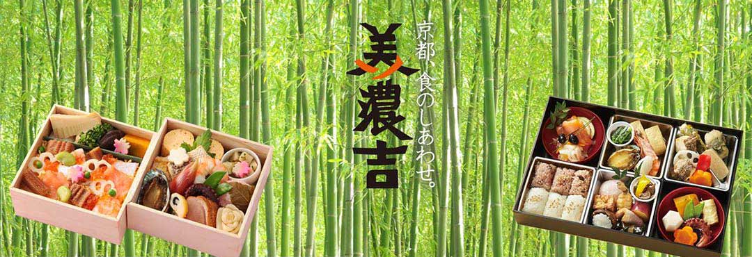 美濃吉/ミノキチの画像