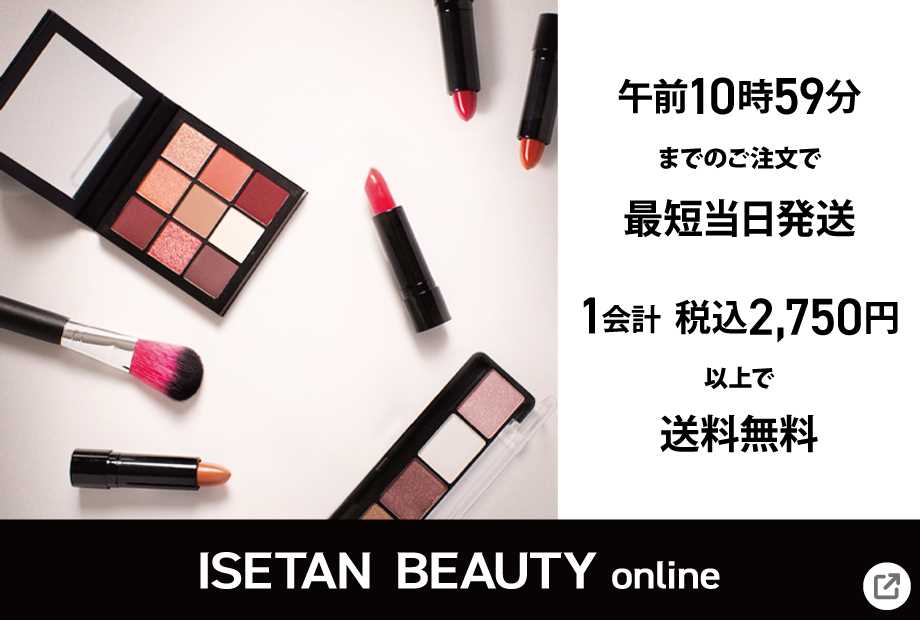 ISETAN BEAUTY online