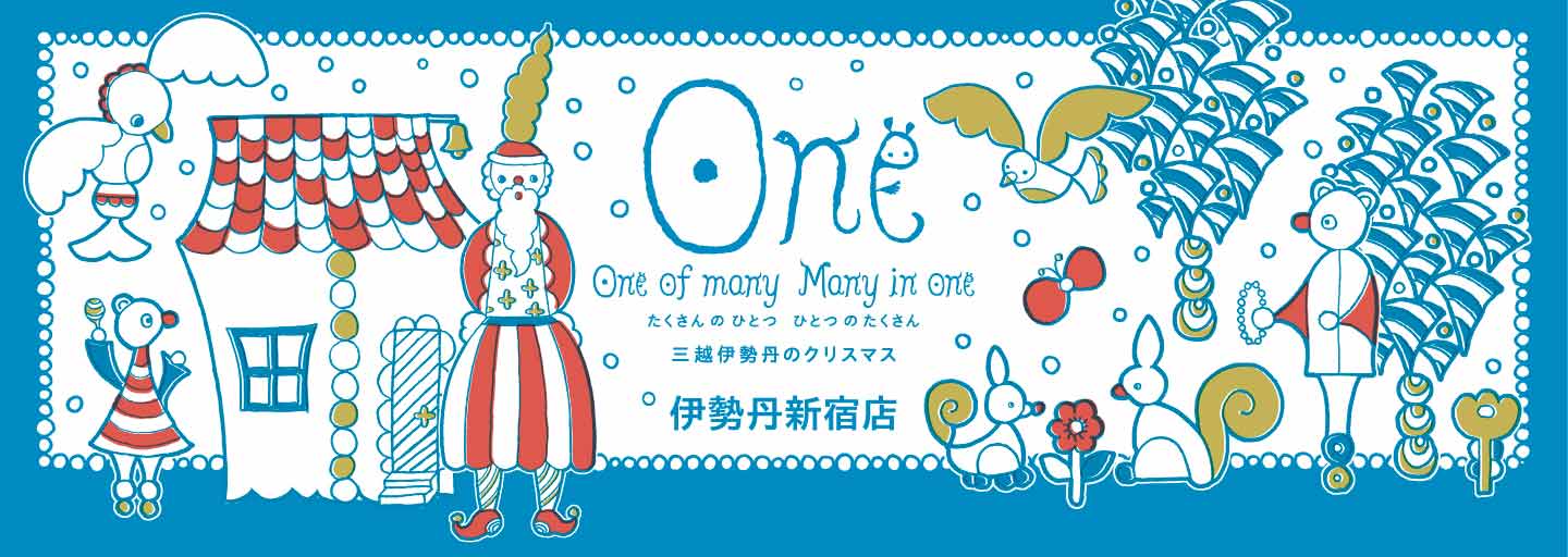 2024 伊勢丹新宿店のクリスマス