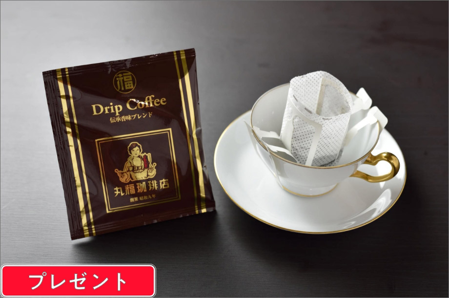 ＜丸福珈琲店 ザ・パーラー＞