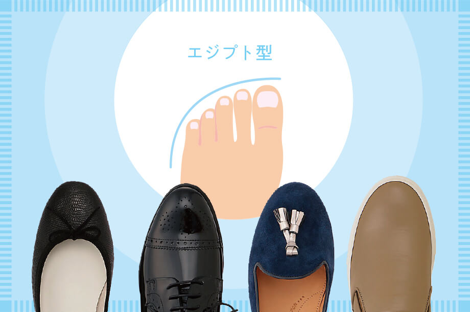３つの足型タイプ別おすすめレディースシューズ | レディース | 三越 