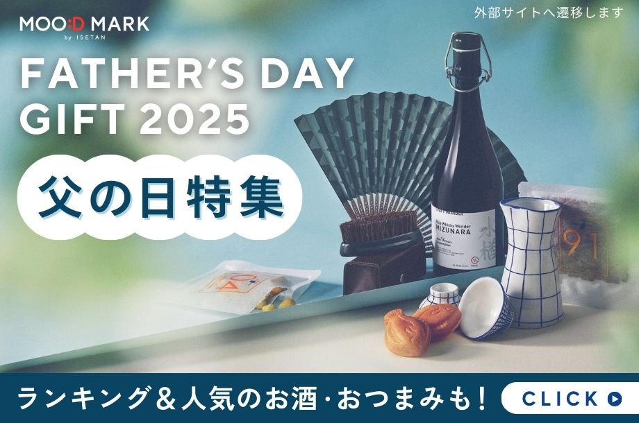 ムードマーク 伊勢丹 父の日プレゼント特集
