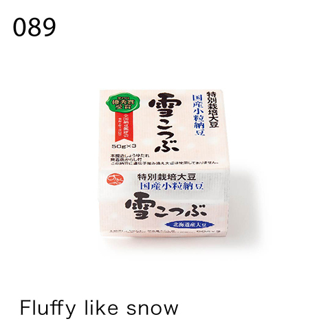 Fluffy like snow